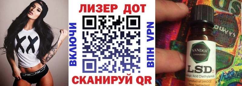 Марки 25I-NBOMe 1,5мг  Тулун 