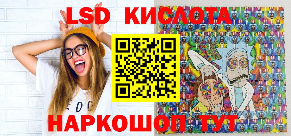 A-PVP Тулун