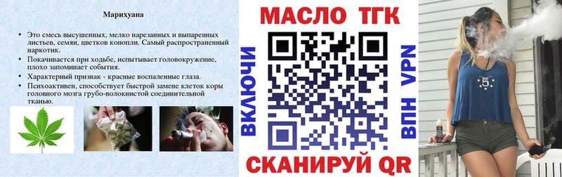 Дистиллят ТГК вейп  как найти наркотики  Тулун 