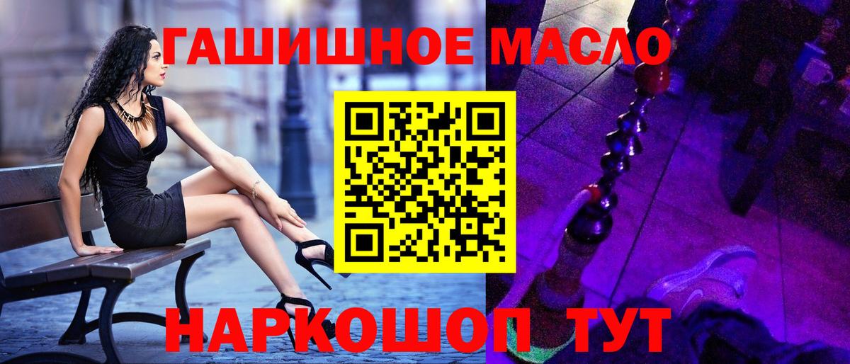 ТГК вейп с тгк  Тулун 