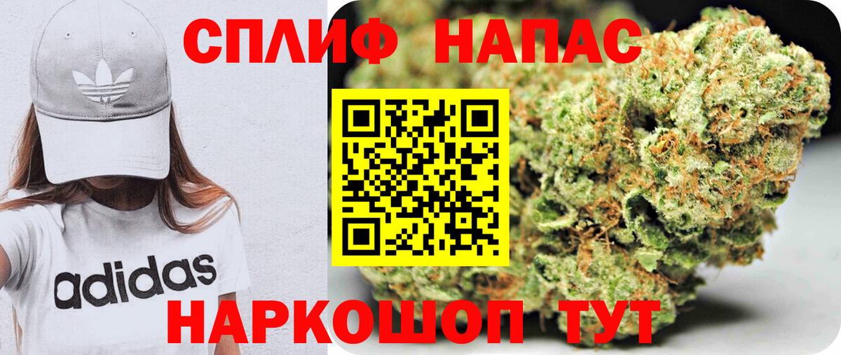 Тулун  Гарик  Кетамин  КОКАИН  COCAIN  Мефедрон  МДМА  Каннабис  Лсд 25  Вход с VPN  АМФЕТАМИН 