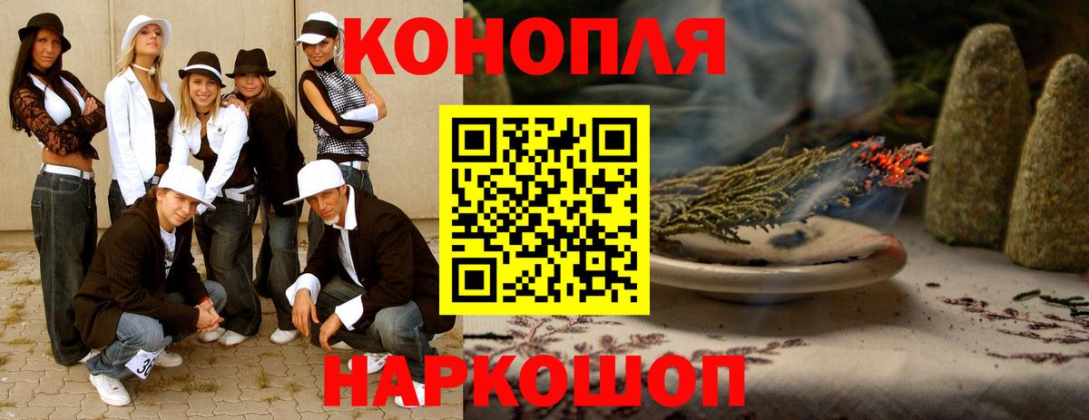 Каннабис Bruce Banner  Вход с VPN  МАРИХУАНА семена  Тулун  Канабис Bruce Banner 