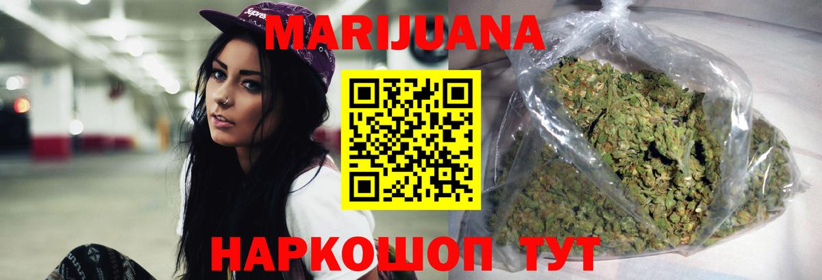 Конопля семена Тулун